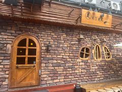 -昊·来了寿司(台湾街店)