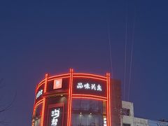 -沟帮子熏鸡集团旗舰店