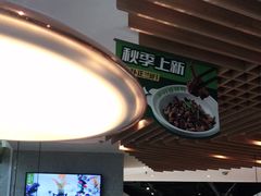 大堂-望湘园·湖南菜(宏伊店)