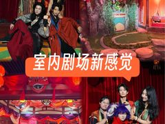 -暴风岛沉浸式体验馆(百联世纪店)
