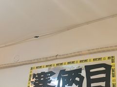 -清真私房烧烤·炭烤鲜牛(创始店)