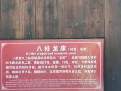 -张公山寨景区