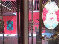 -松鹤楼·苏式汤面(虹桥天地店)