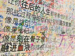 -厦门失恋博物馆(中华城店)