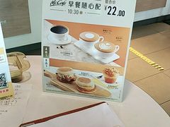 -麦当劳(农光里店)