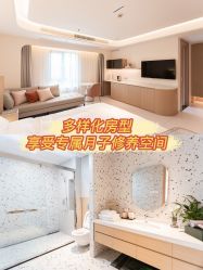 -贝欣月子中心(福清店)