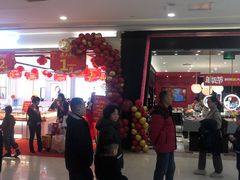 -凯德广场(金牛店)