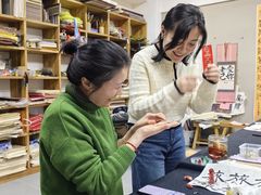 -曦辰书院·书法篆刻