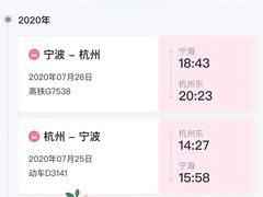-前童古镇