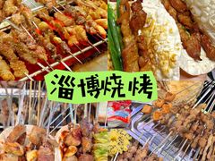 -淄博花灯齐彩城