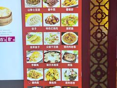 -东北佬菜馆(斗东店)