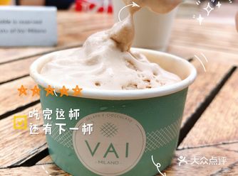 快乐的源泉｜Ice Cream Time