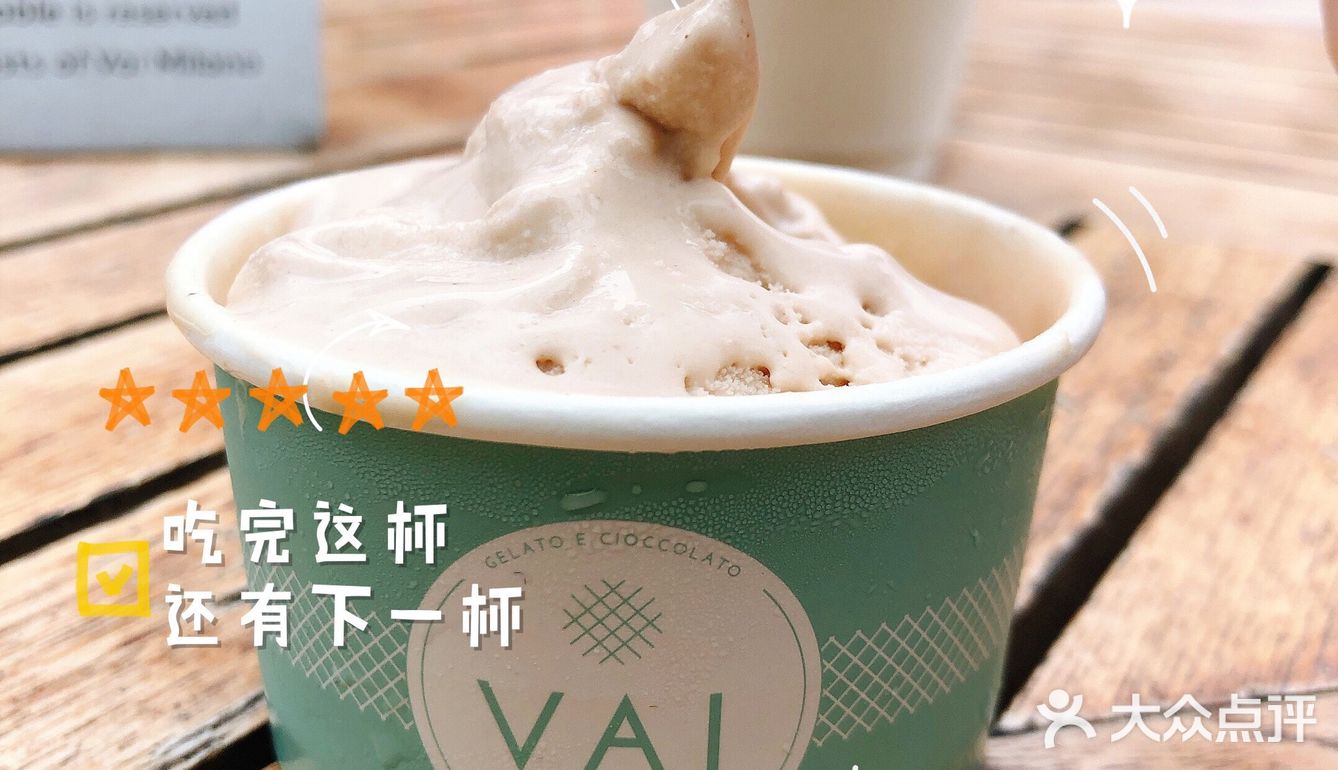 快乐的源泉｜Ice Cream Time