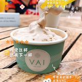 快乐的源泉｜Ice Cream Time
