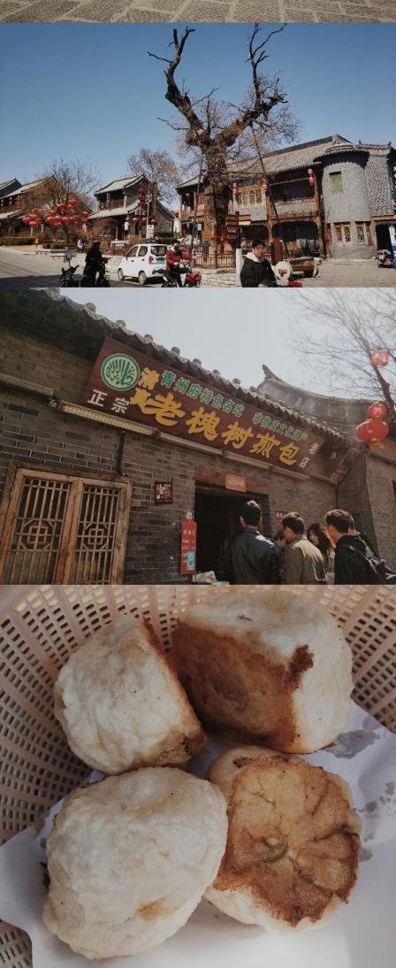 老槐树煎包-"在古城有两家老槐树,我们先看见的老店,就.