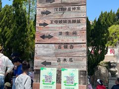 -无染寺