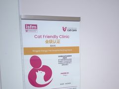 -瑞派康怡24h宠物医院·犬猫医疗中心·微创绝育(瑞景分院)
