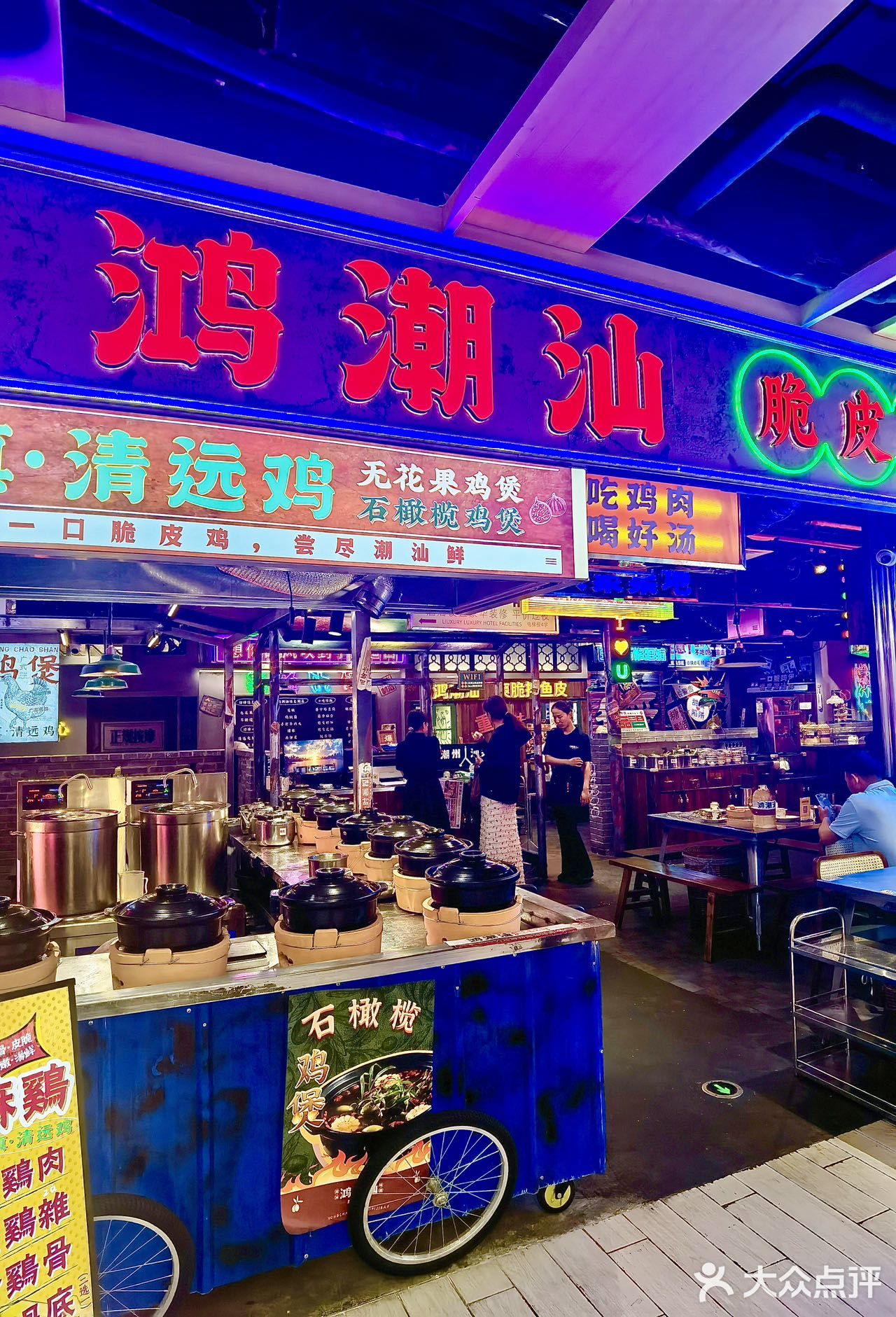 一口沦陷的无花果鸡煲，错过真的会后悔！