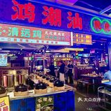 一口沦陷的无花果鸡煲，错过真的会后悔！