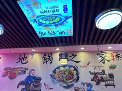 -地锅之家·鲜货工厂(华发路店)