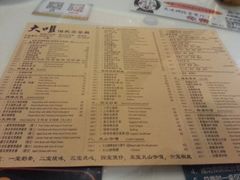 android_upload_pic-新大咀港式茶餐厅(宝山万达店)