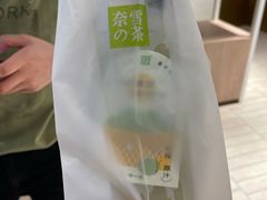 -奈雪的茶(中海环宇荟店)