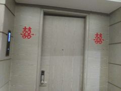 android_upload_pic-海德温泉酒店