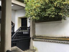 -蒋氏故居