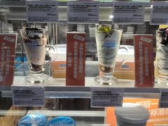 -Blueglass酸奶(财富购物中心店)