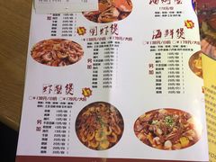 菜单-赖胖子肉蟹煲(金牛万达店)