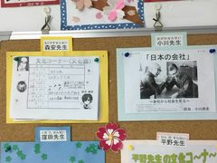 -樱花国际日语(徐家汇中心)