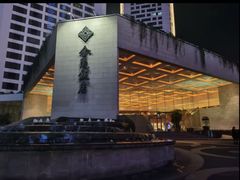 -金海湾自助餐厅(金陵饭店)