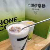 速！我也薅到了🥹9.9一杯的七分甜奶茶‼️