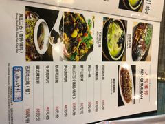 -自游人·美食一楼·地道徽菜(三十年名店)
