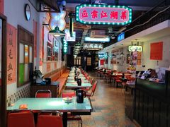 -川正旺江湖菜(三元桥店)