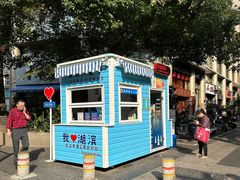 -无名氏面馆(邮电路店)