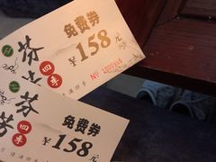 -芬芳四季养生会所(西溪店)