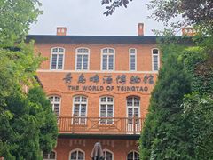 -青岛啤酒博物馆