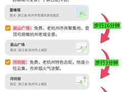-西湖文化广场