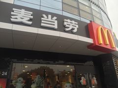 门面-麦当劳(无锡永乐店)