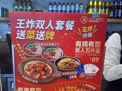 -西部马华清真兰州牛肉面·烧烤夜市(三里河店)