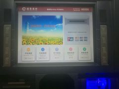 -招商银行(深圳蛇口支行)