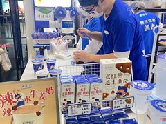 -煲珠公·老红糖珍珠奶茶(长宁龙之梦店)