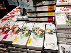 -好一朵茉莉花(老门东店)