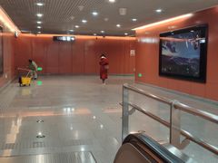 -田村(地铁站)