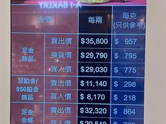 -周生生(旺角新世纪广场店)
