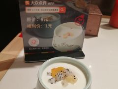 水果酸奶杯-七八冷面·延边朝鲜族美食(圣熙八号店)