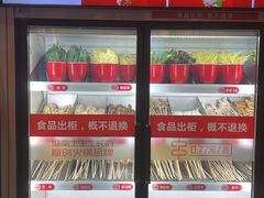 -大斌家串串火锅(马栏山店)