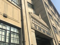 -上海四行仓库抗战纪念馆