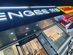 -仟吉KenGee(建文店)